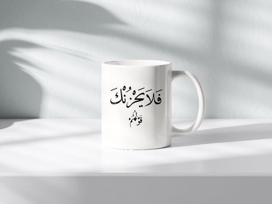 Mug Mystique I فلا يحزنك قولهم